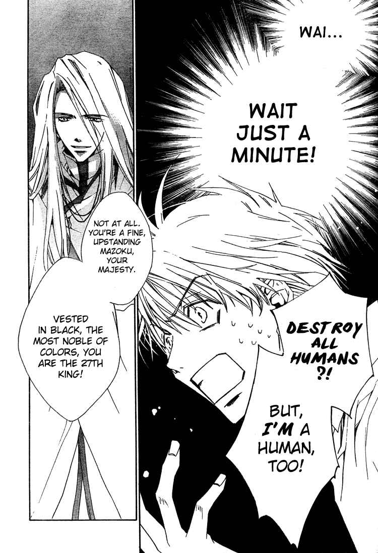 Page 21 Chapter 2 Kyou Kara Ma no Tsuku Jiyuugyou!