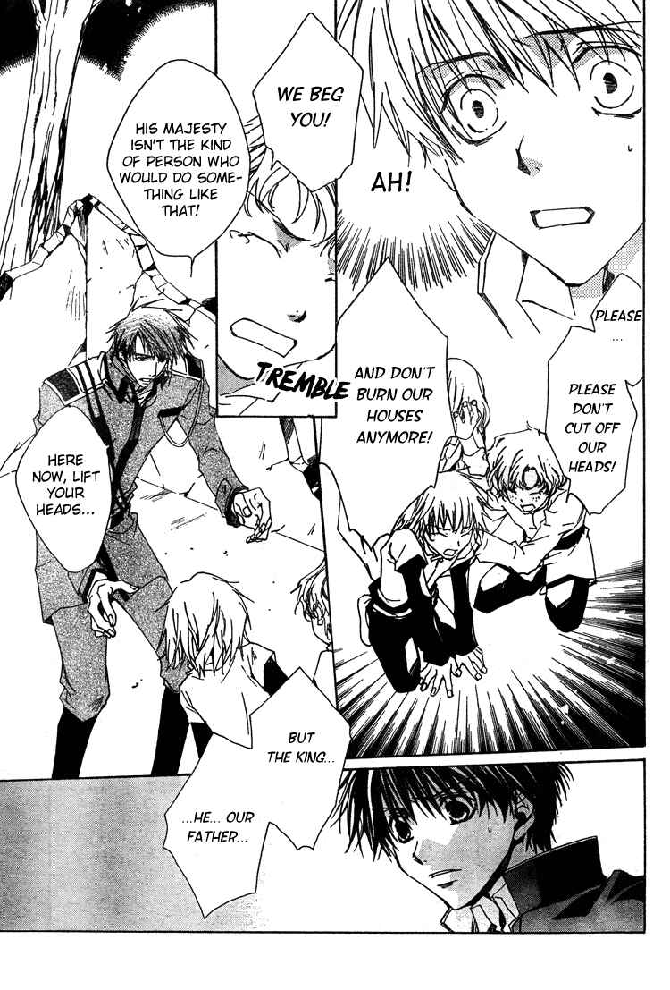 Page 27 Chapter 2 Kyou Kara Ma no Tsuku Jiyuugyou!