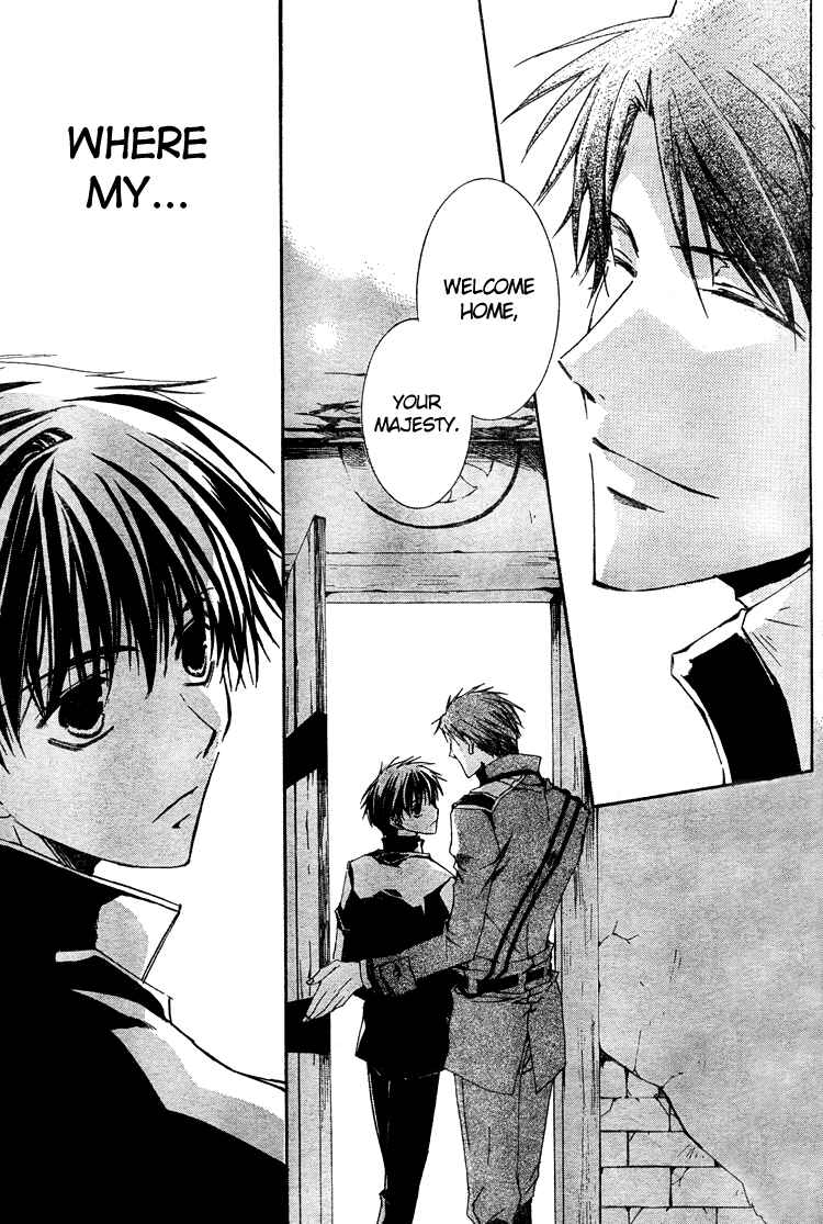 Page 33 Chapter 2 Kyou Kara Ma no Tsuku Jiyuugyou!