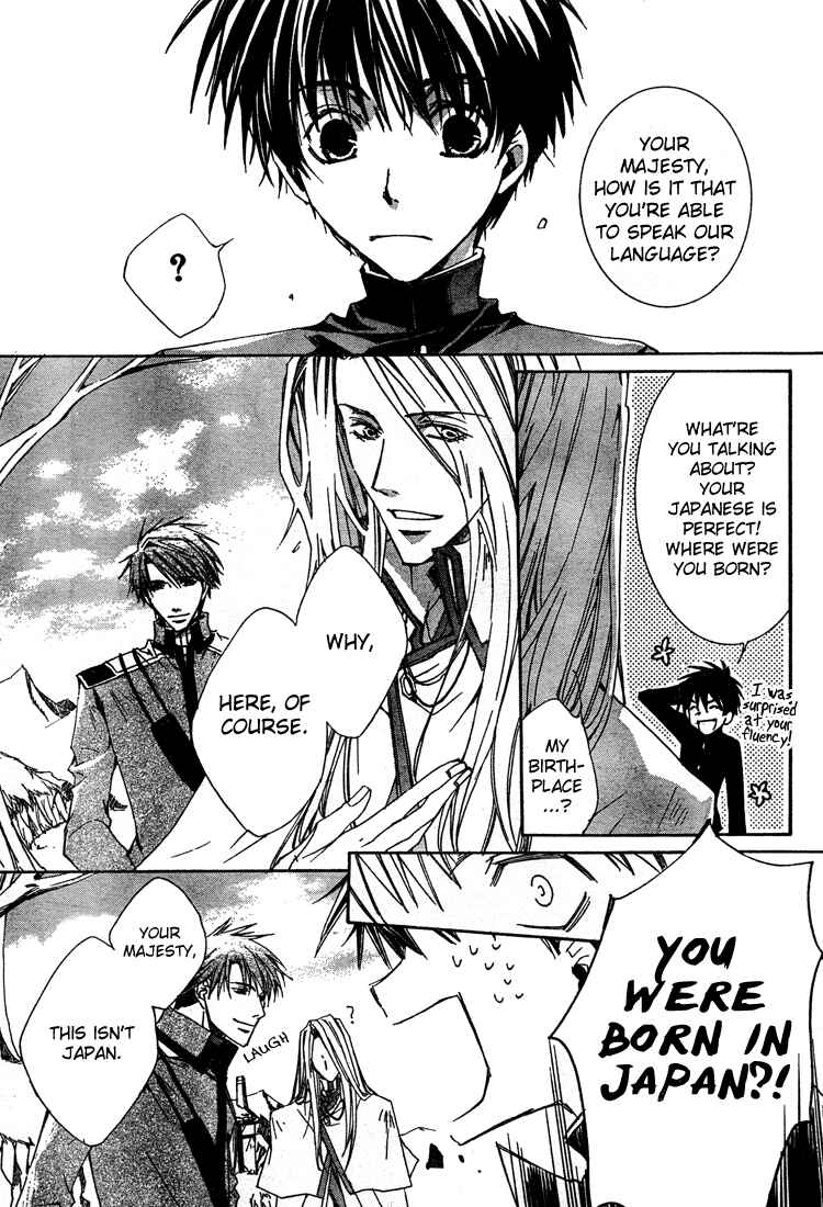 Page 7 Chapter 2 Kyou Kara Ma no Tsuku Jiyuugyou!