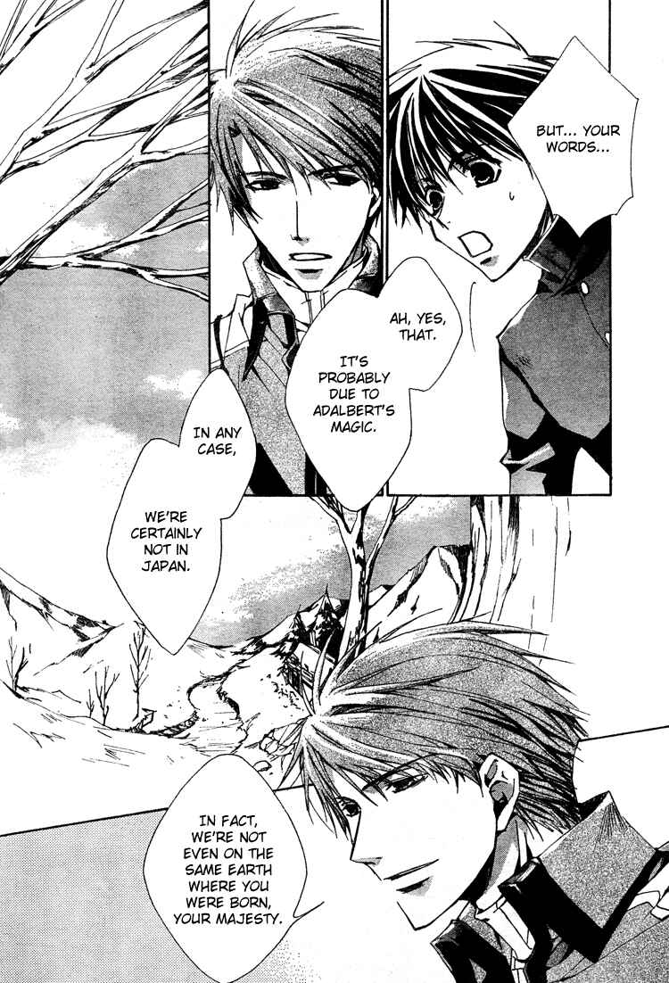 Page 8 Chapter 2 Kyou Kara Ma no Tsuku Jiyuugyou!