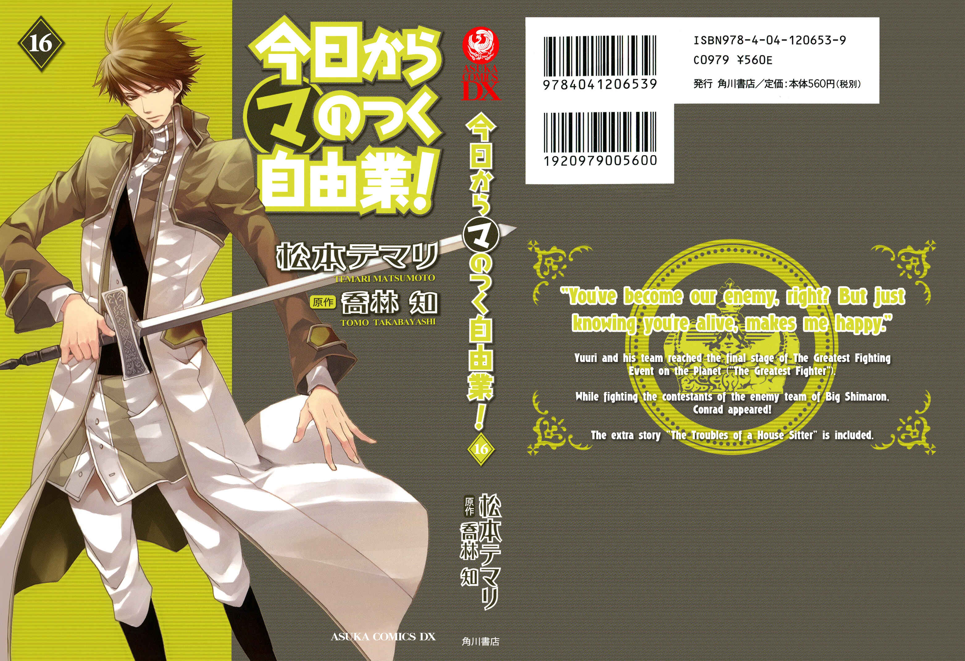 Page 1 Chapter 86 Kyou Kara Ma no Tsuku Jiyuugyou!