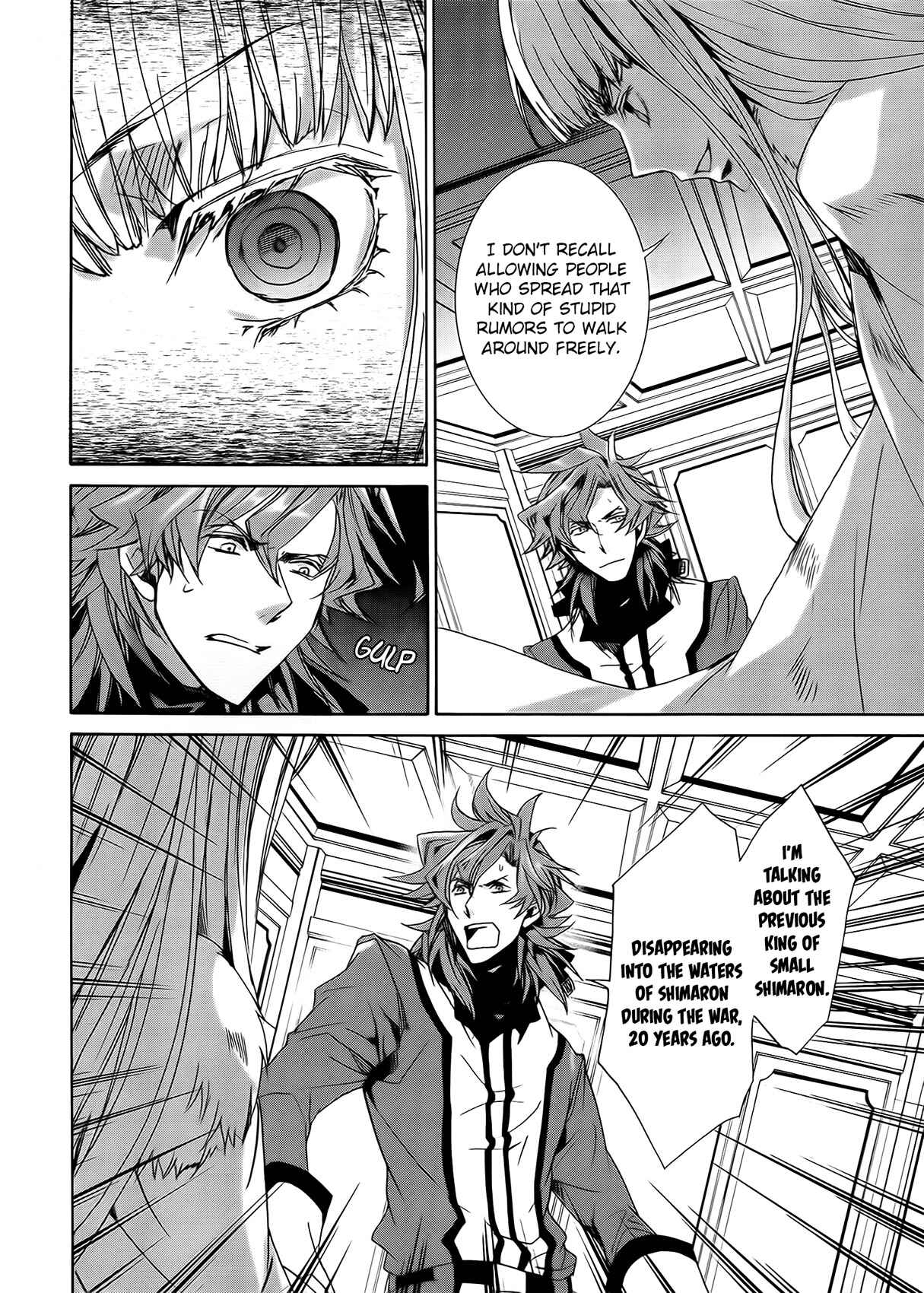 Page 4 Chapter 98 Kyou Kara Ma no Tsuku Jiyuugyou!