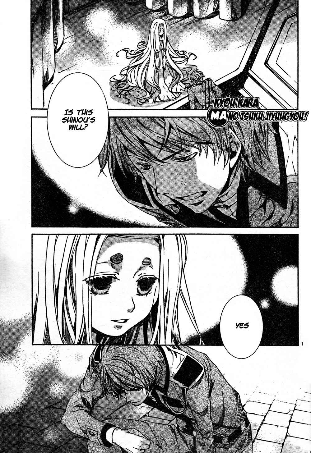 Page 1 Chapter 51 Kyou Kara Ma no Tsuku Jiyuugyou!