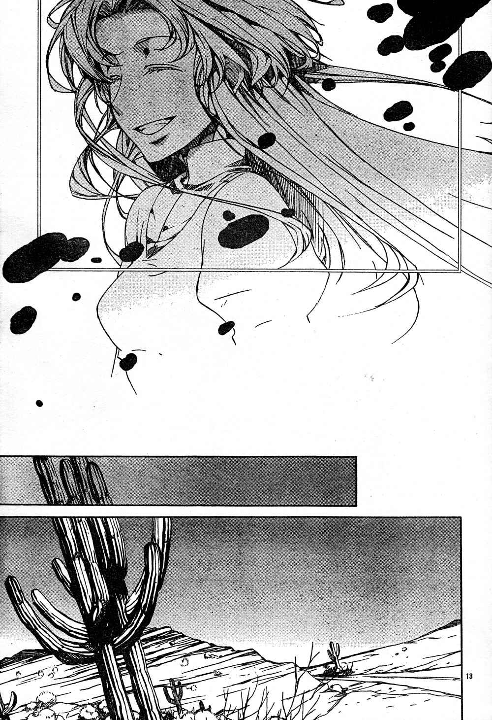 Page 12 Chapter 51 Kyou Kara Ma no Tsuku Jiyuugyou!