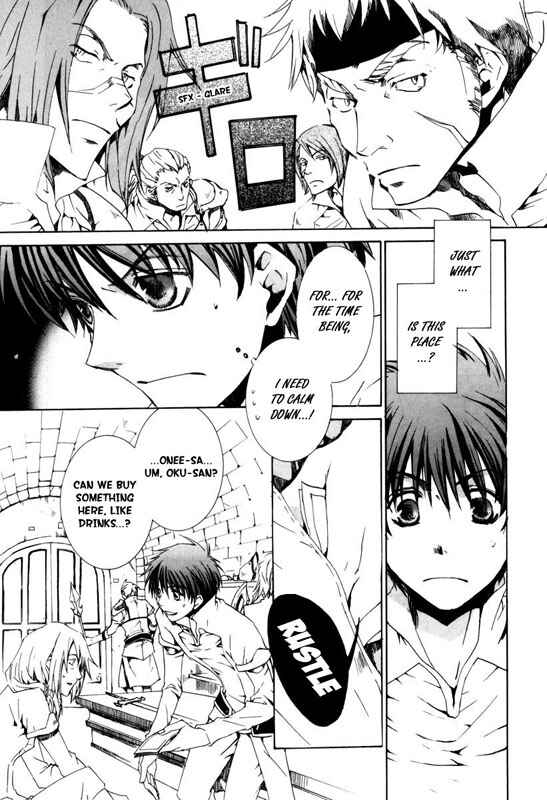 Page 19 Chapter 19 Kyou Kara Ma no Tsuku Jiyuugyou!