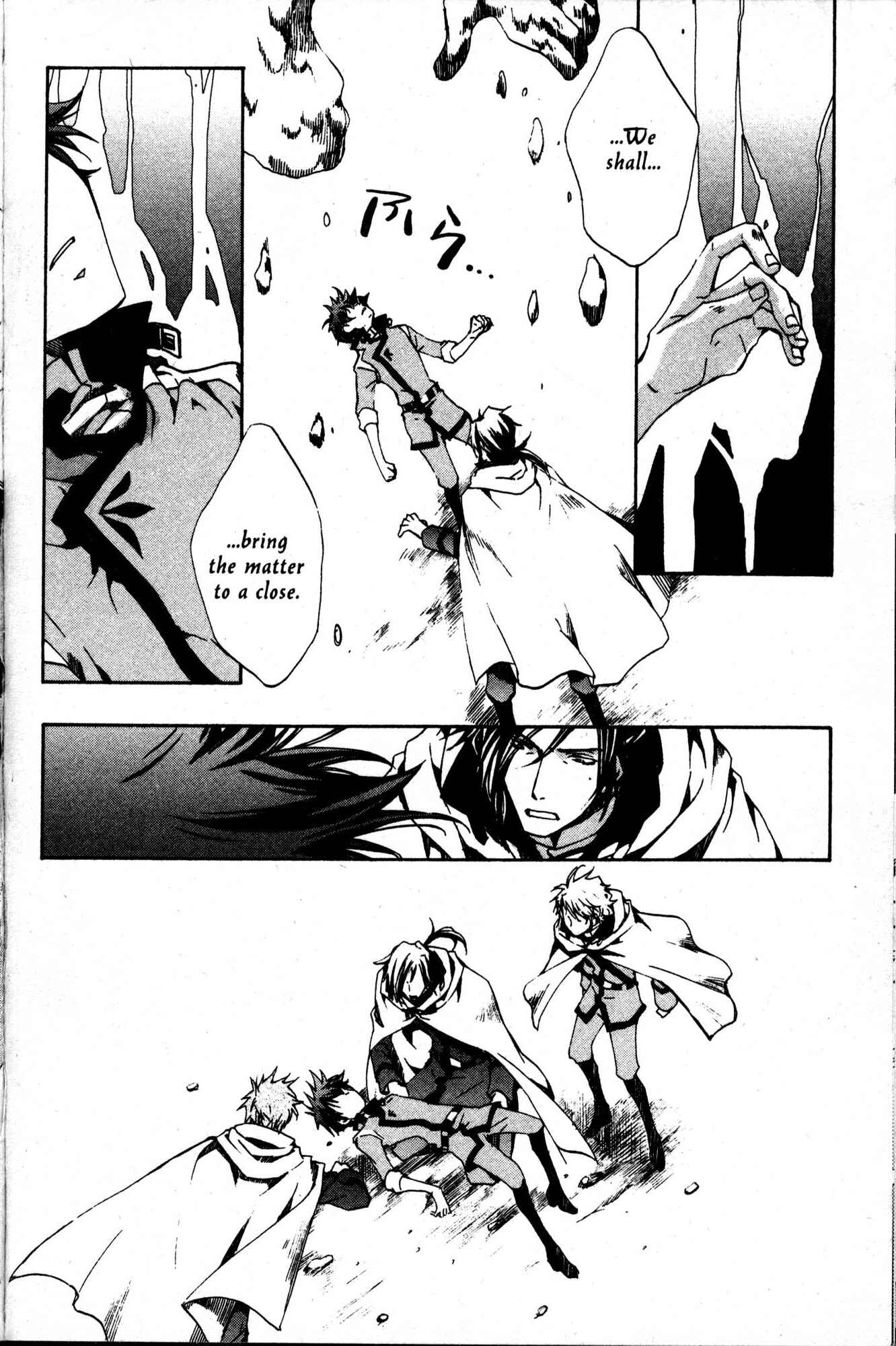 Page 16 Chapter 32 Kyou Kara Ma no Tsuku Jiyuugyou!