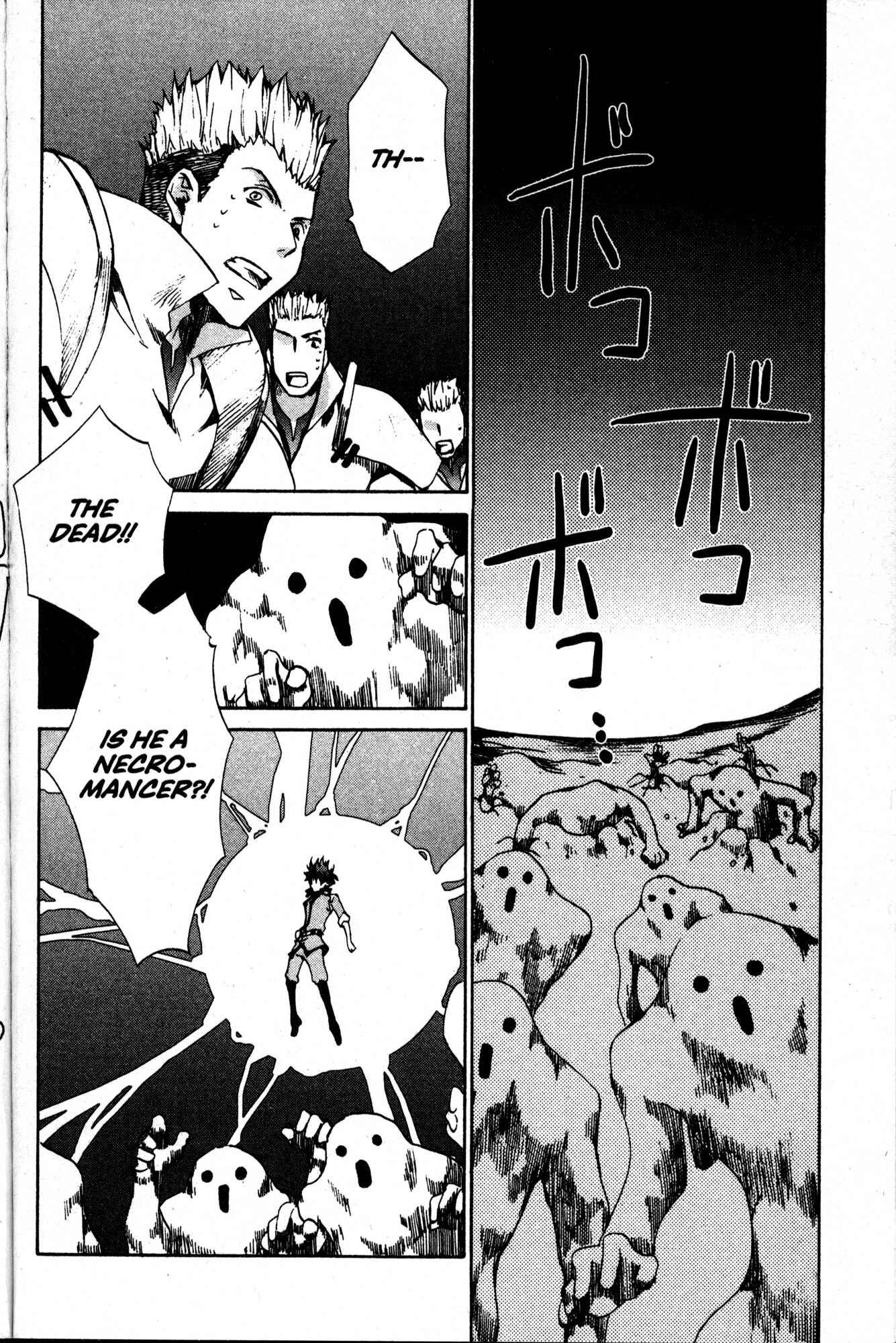 Page 8 Chapter 32 Kyou Kara Ma no Tsuku Jiyuugyou!