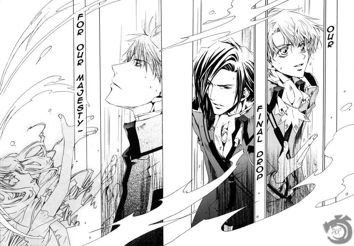 Page 11 Chapter 9 Kyou Kara Ma no Tsuku Jiyuugyou!