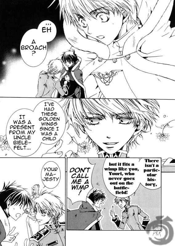 Page 17 Chapter 9 Kyou Kara Ma no Tsuku Jiyuugyou!