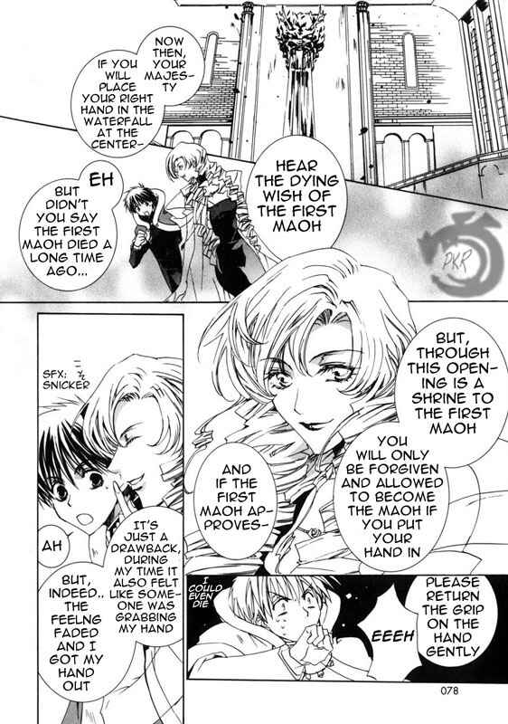 Page 22 Chapter 9 Kyou Kara Ma no Tsuku Jiyuugyou!