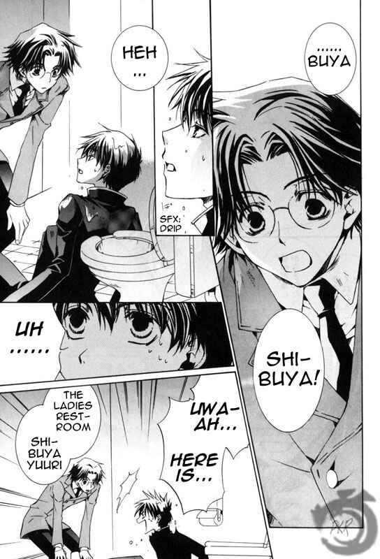 Page 27 Chapter 9 Kyou Kara Ma no Tsuku Jiyuugyou!