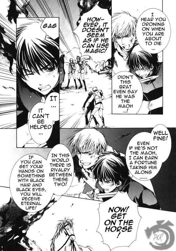 Page 3 Chapter 9 Kyou Kara Ma no Tsuku Jiyuugyou!