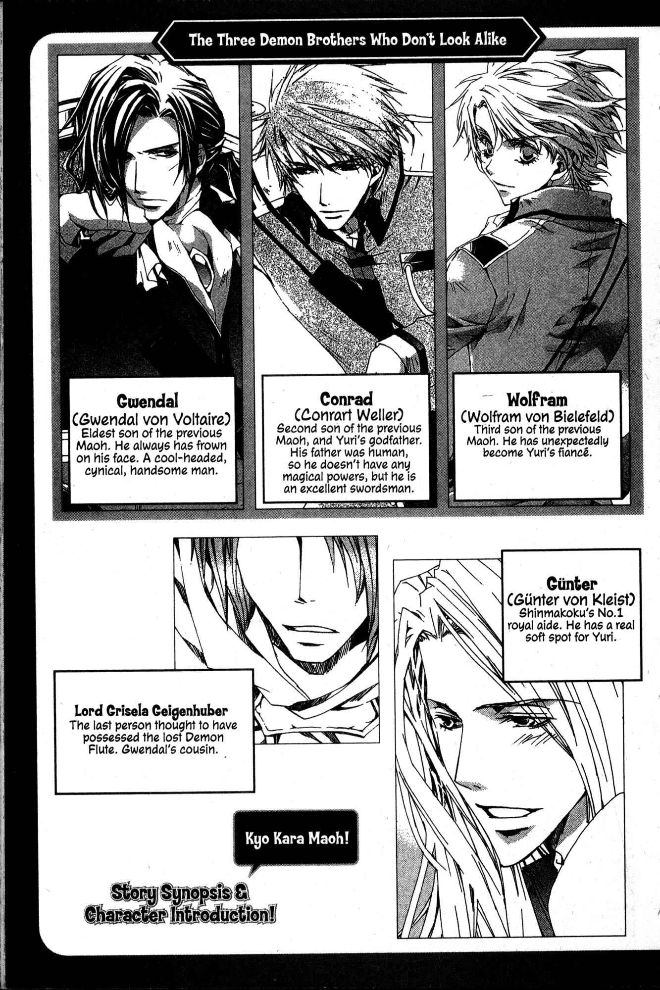 Page 7 Chapter 36 Kyou Kara Ma no Tsuku Jiyuugyou!