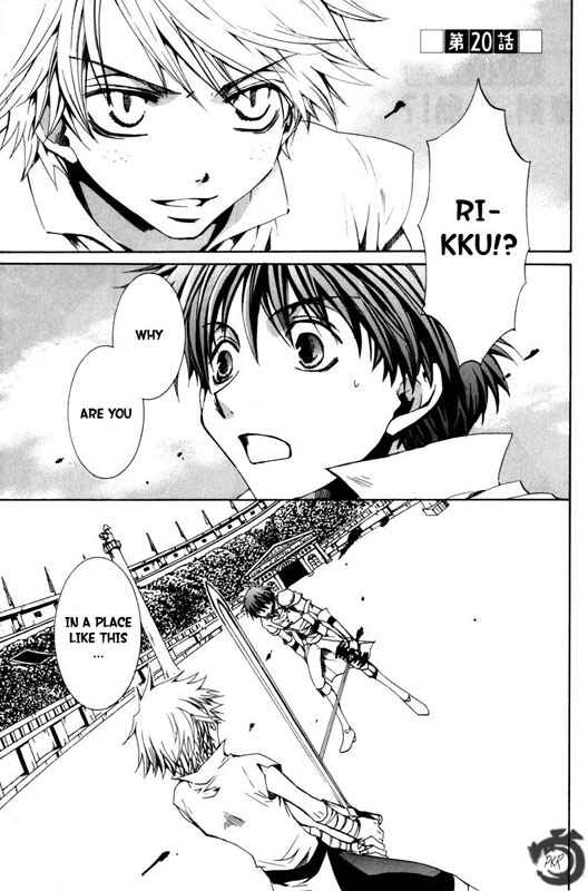 Page 1 Chapter 20 Kyou Kara Ma no Tsuku Jiyuugyou!