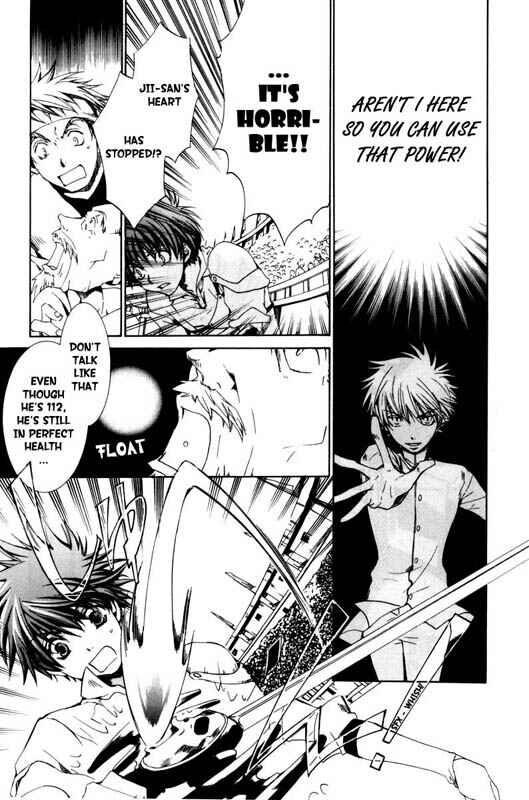 Page 17 Chapter 20 Kyou Kara Ma no Tsuku Jiyuugyou!
