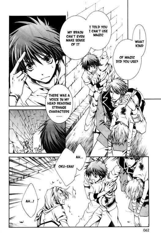 Page 26 Chapter 20 Kyou Kara Ma no Tsuku Jiyuugyou!