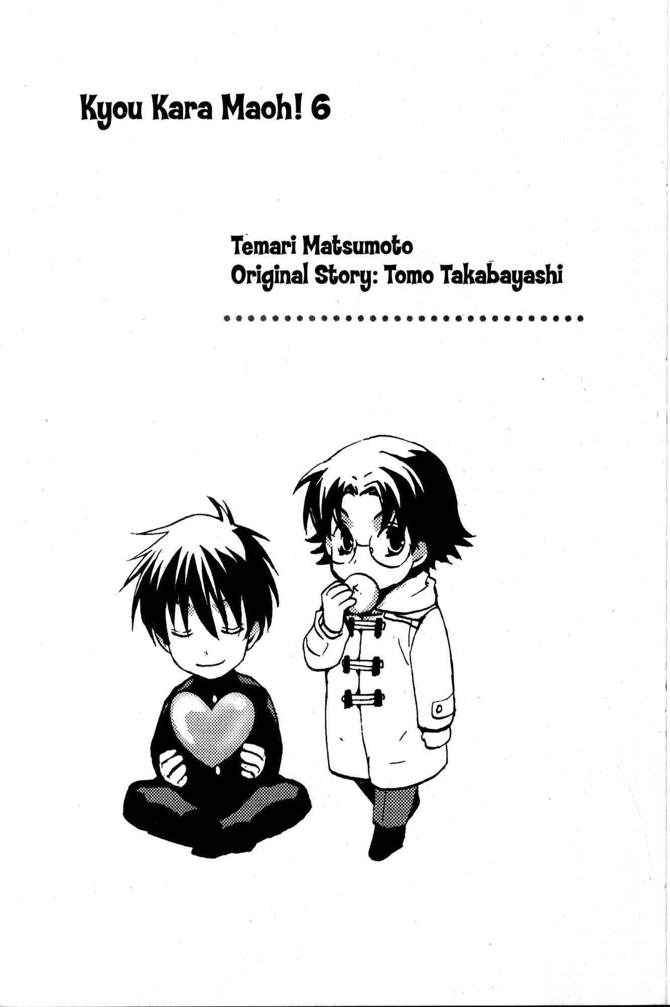 Page 6 Chapter 30 Kyou Kara Ma no Tsuku Jiyuugyou!