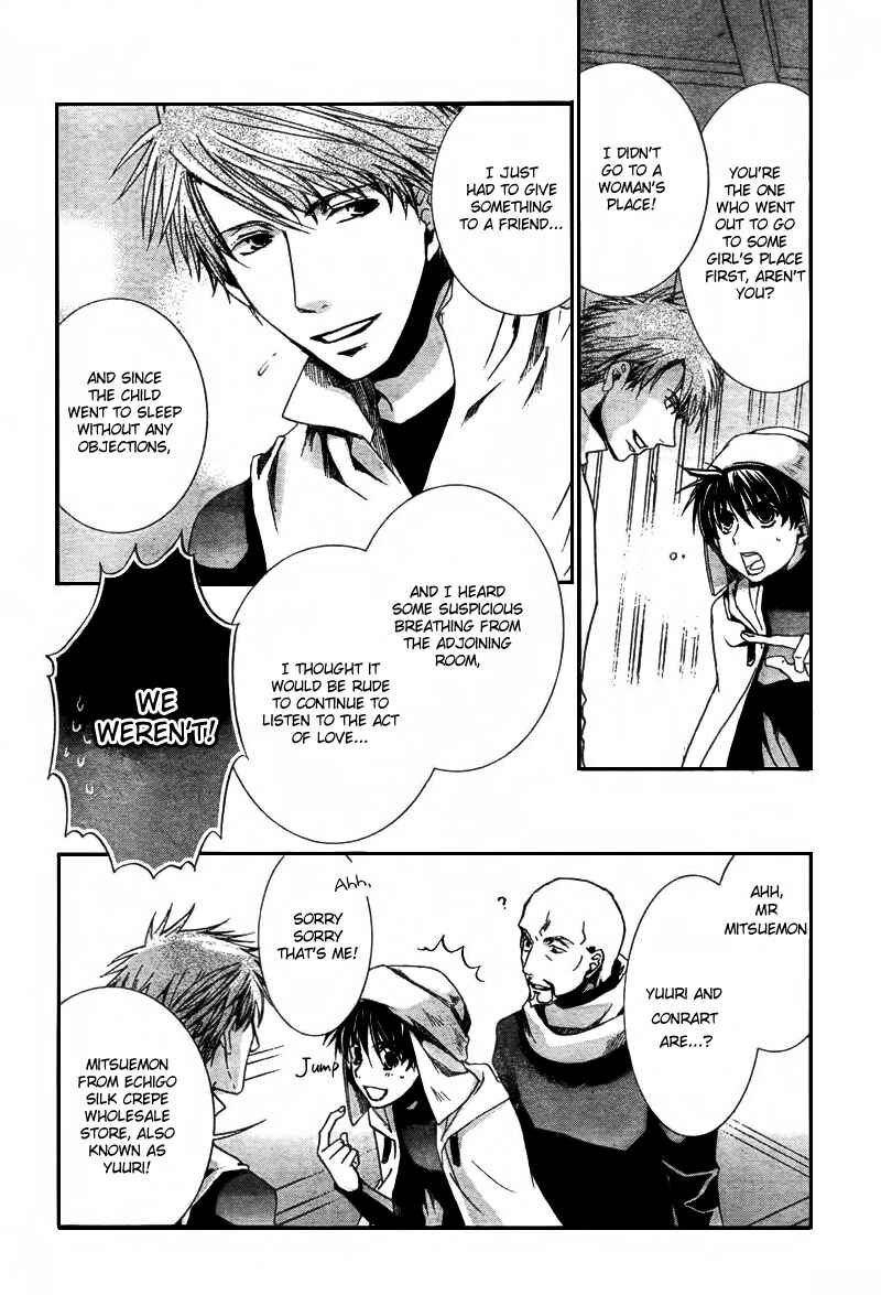 Page 18 Chapter 42 Kyou Kara Ma no Tsuku Jiyuugyou!