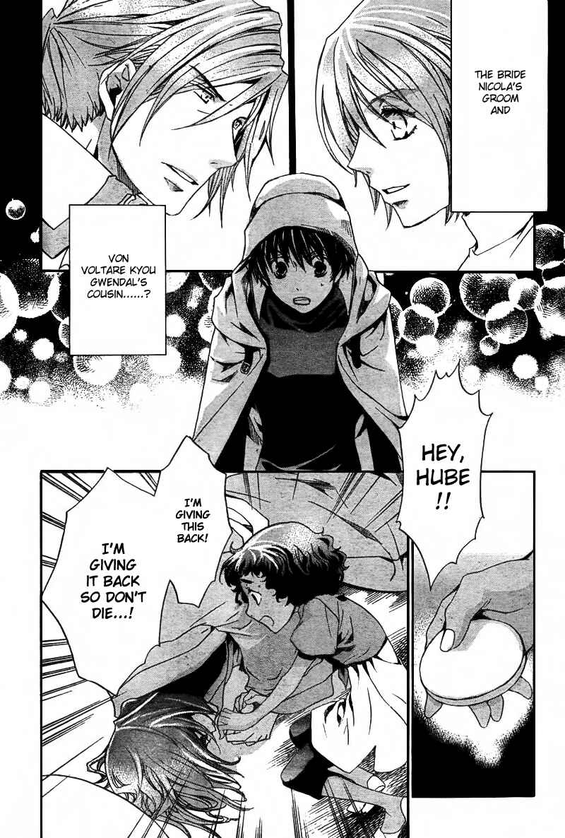 Page 27 Chapter 42 Kyou Kara Ma no Tsuku Jiyuugyou!