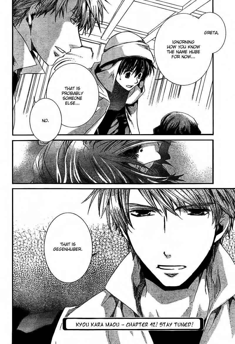 Page 28 Chapter 42 Kyou Kara Ma no Tsuku Jiyuugyou!
