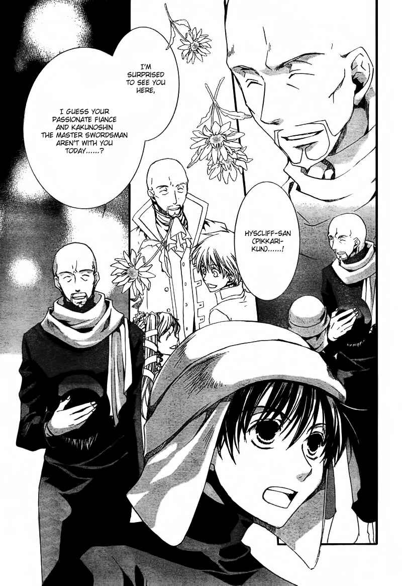 Page 6 Chapter 42 Kyou Kara Ma no Tsuku Jiyuugyou!