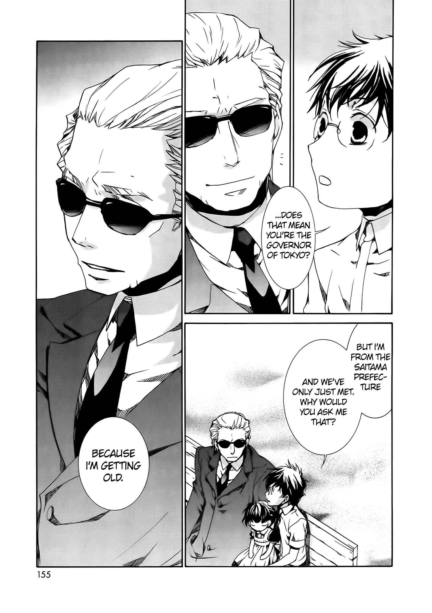 Page 23 Chapter 58 Kyou Kara Ma no Tsuku Jiyuugyou!