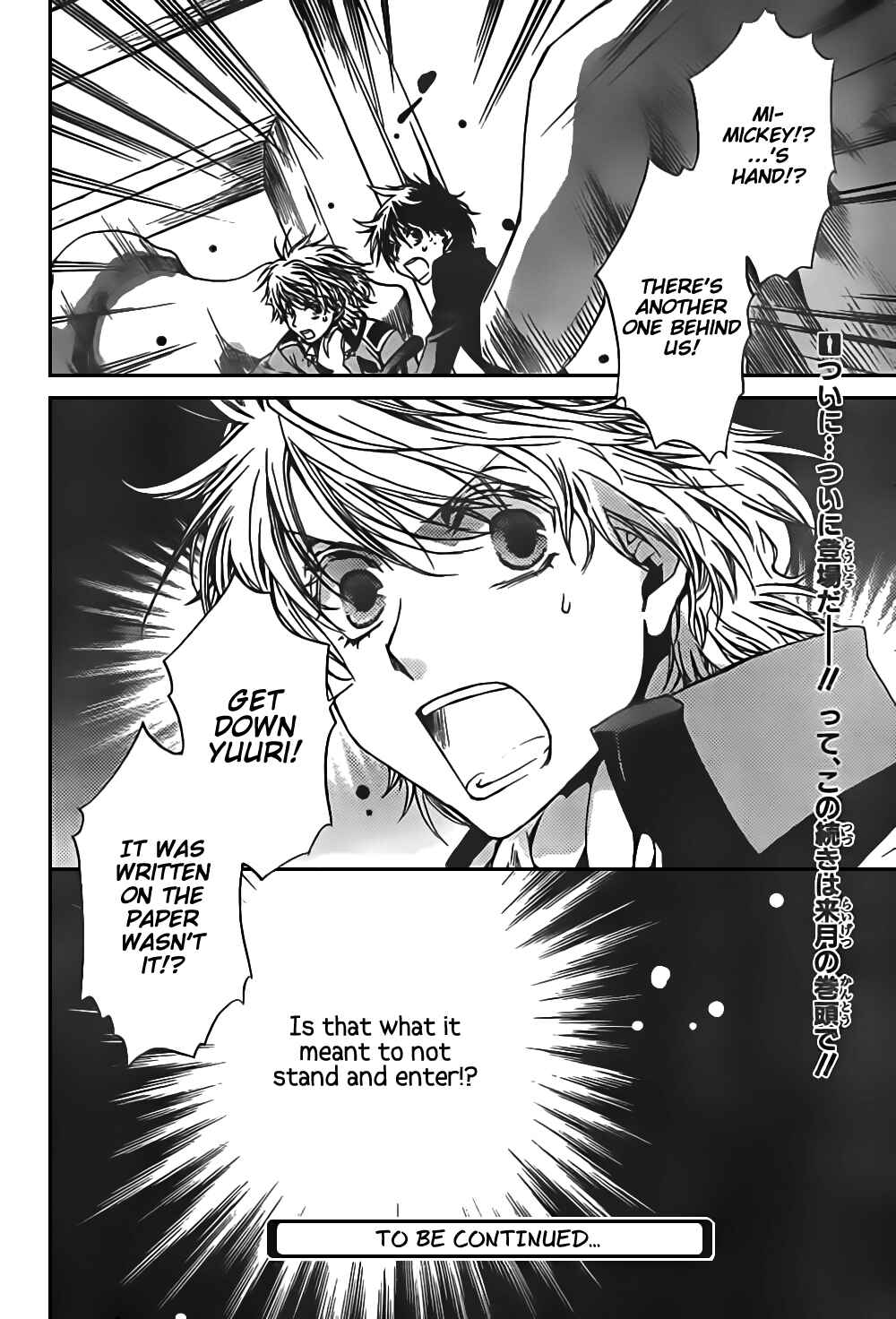 Page 22 Chapter 48 Kyou Kara Ma no Tsuku Jiyuugyou!