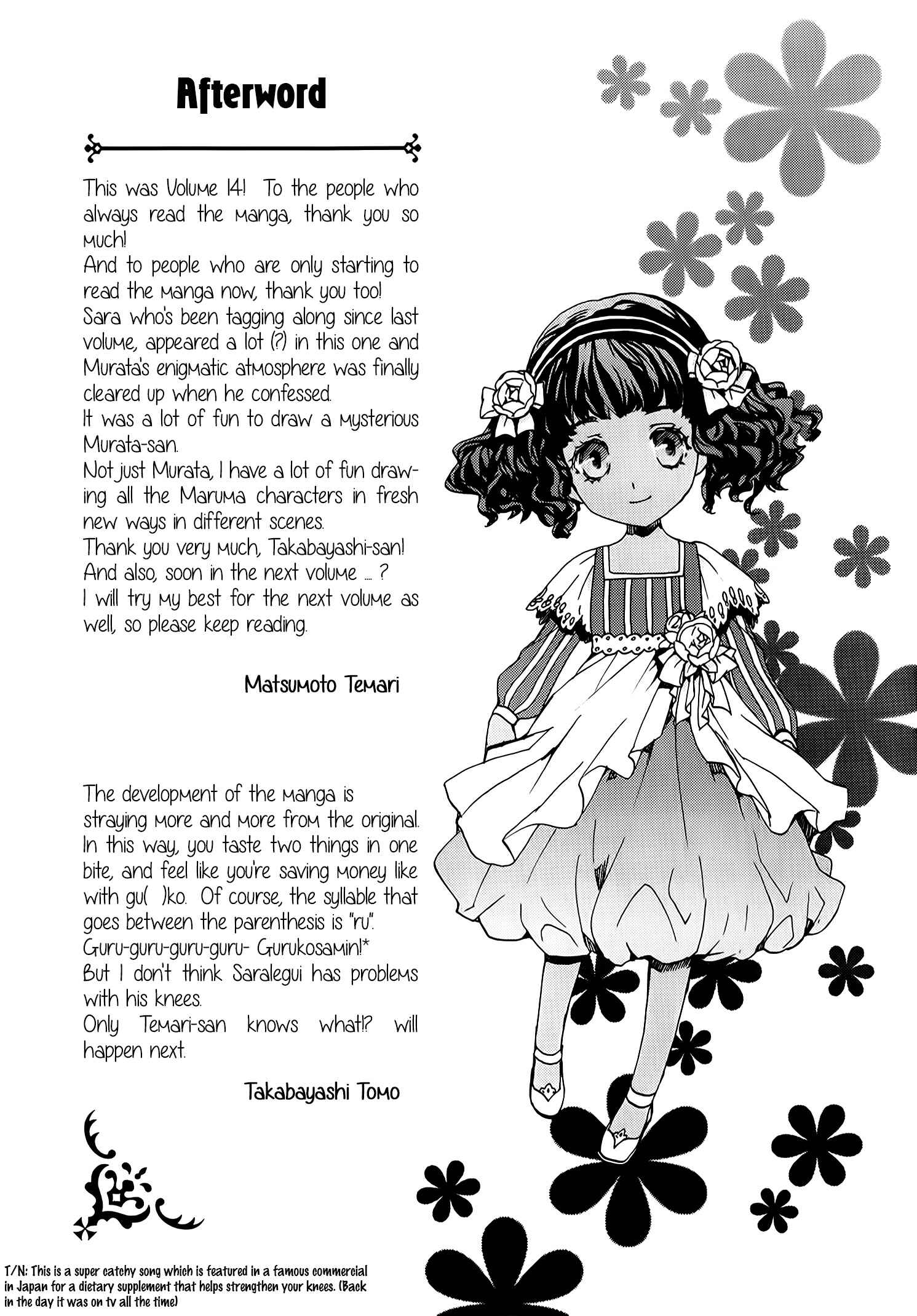 Page 5 Chapter 79.5 Kyou Kara Ma no Tsuku Jiyuugyou!