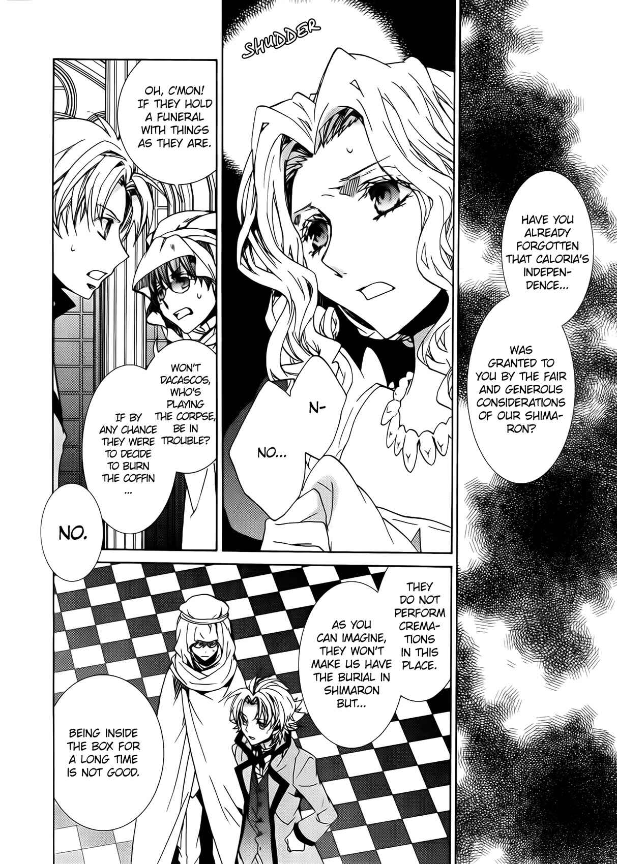 Page 17 Chapter 97 Kyou Kara Ma no Tsuku Jiyuugyou!