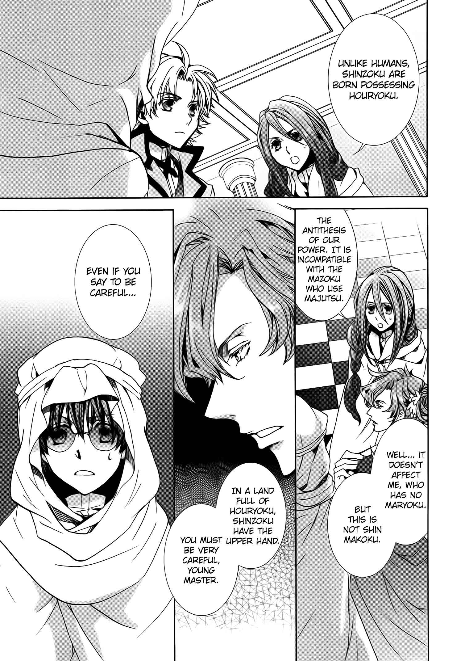 Page 22 Chapter 97 Kyou Kara Ma no Tsuku Jiyuugyou!