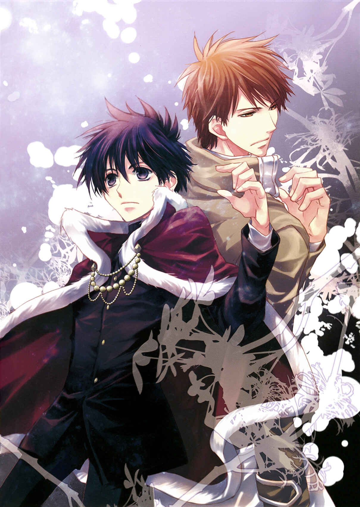Page 4 Chapter 97 Kyou Kara Ma no Tsuku Jiyuugyou!