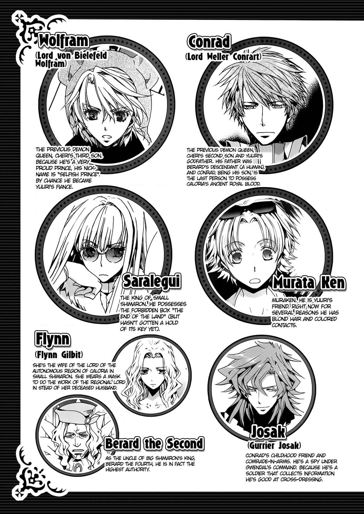 Page 8 Chapter 97 Kyou Kara Ma no Tsuku Jiyuugyou!