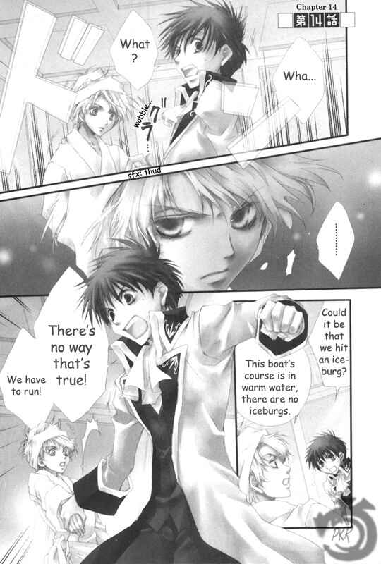Page 1 Chapter 14 Kyou Kara Ma no Tsuku Jiyuugyou!