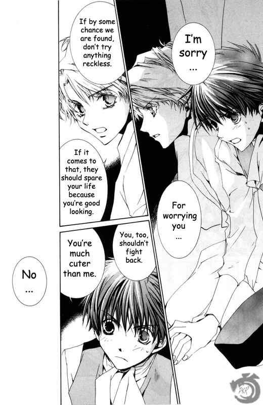 Page 11 Chapter 14 Kyou Kara Ma no Tsuku Jiyuugyou!