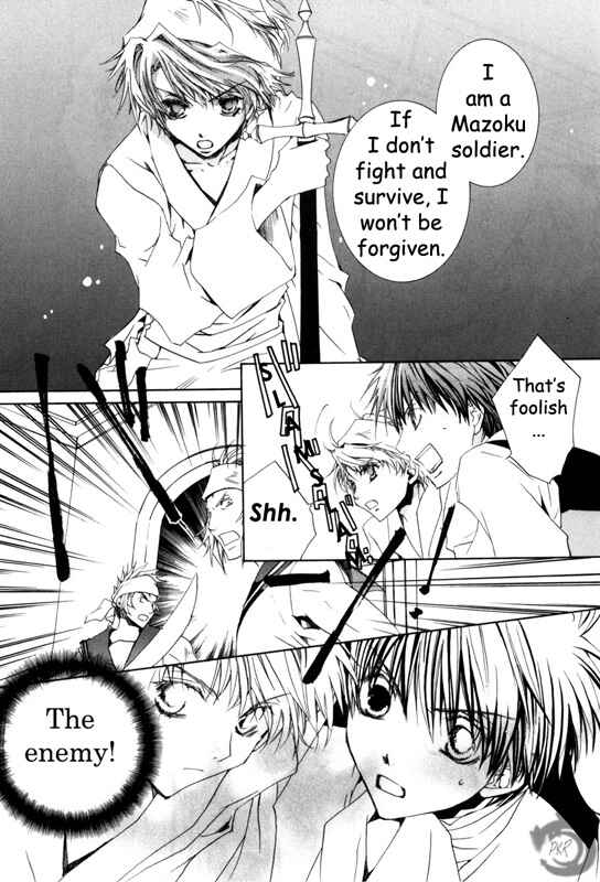 Page 12 Chapter 14 Kyou Kara Ma no Tsuku Jiyuugyou!