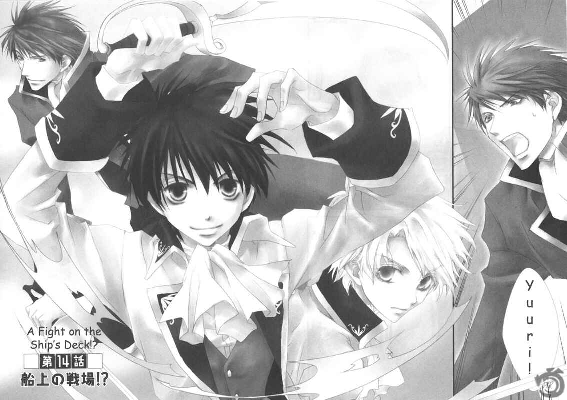 Page 2 Chapter 14 Kyou Kara Ma no Tsuku Jiyuugyou!