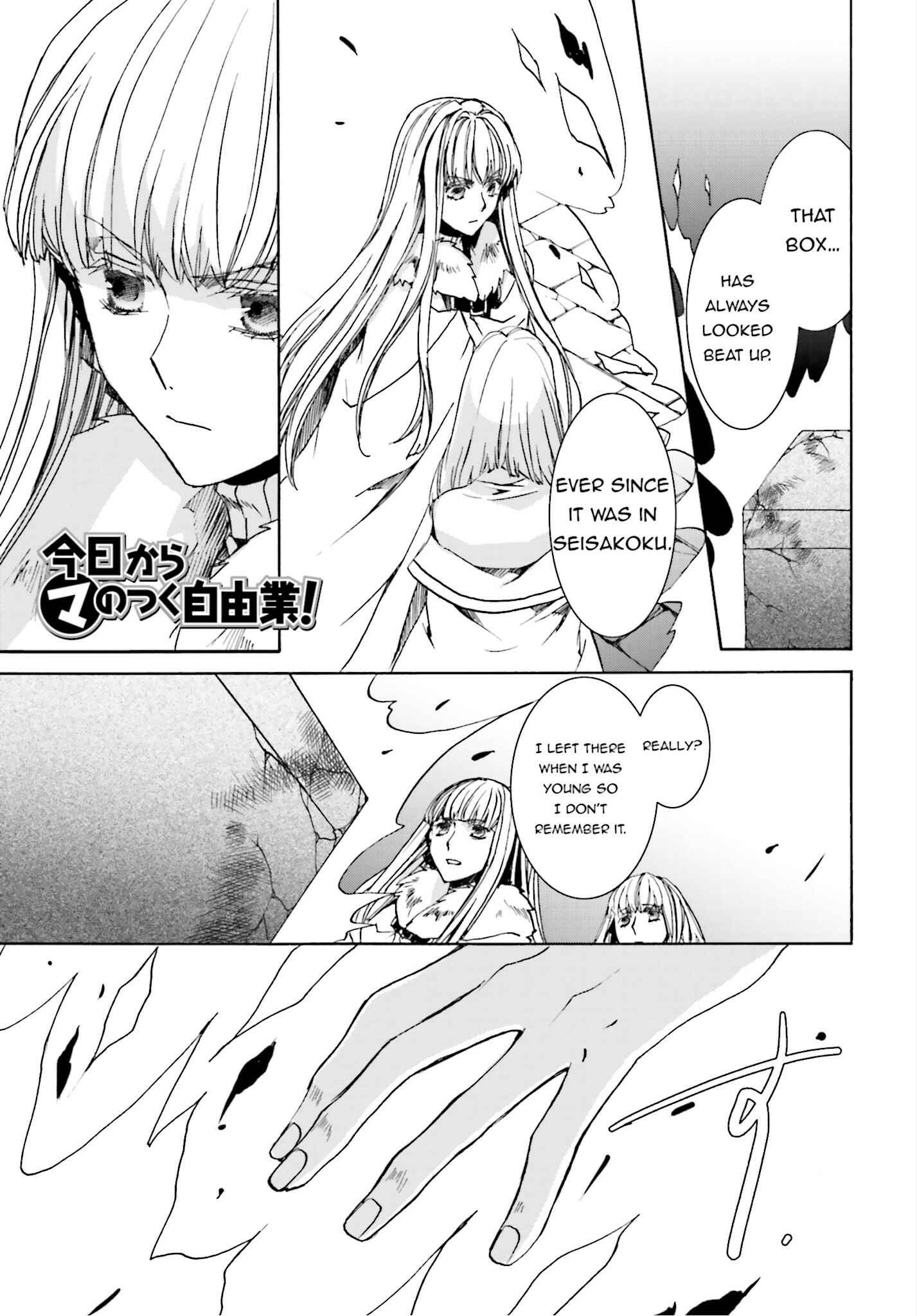 Page 1 Chapter 102 Kyou Kara Ma no Tsuku Jiyuugyou!