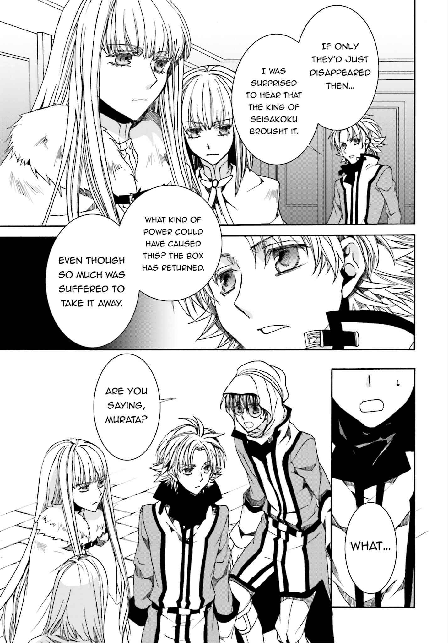 Page 7 Chapter 102 Kyou Kara Ma no Tsuku Jiyuugyou!