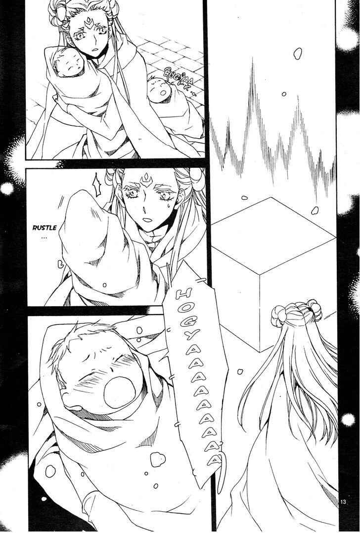 Page 15 Chapter 112 Kyou Kara Ma no Tsuku Jiyuugyou!
