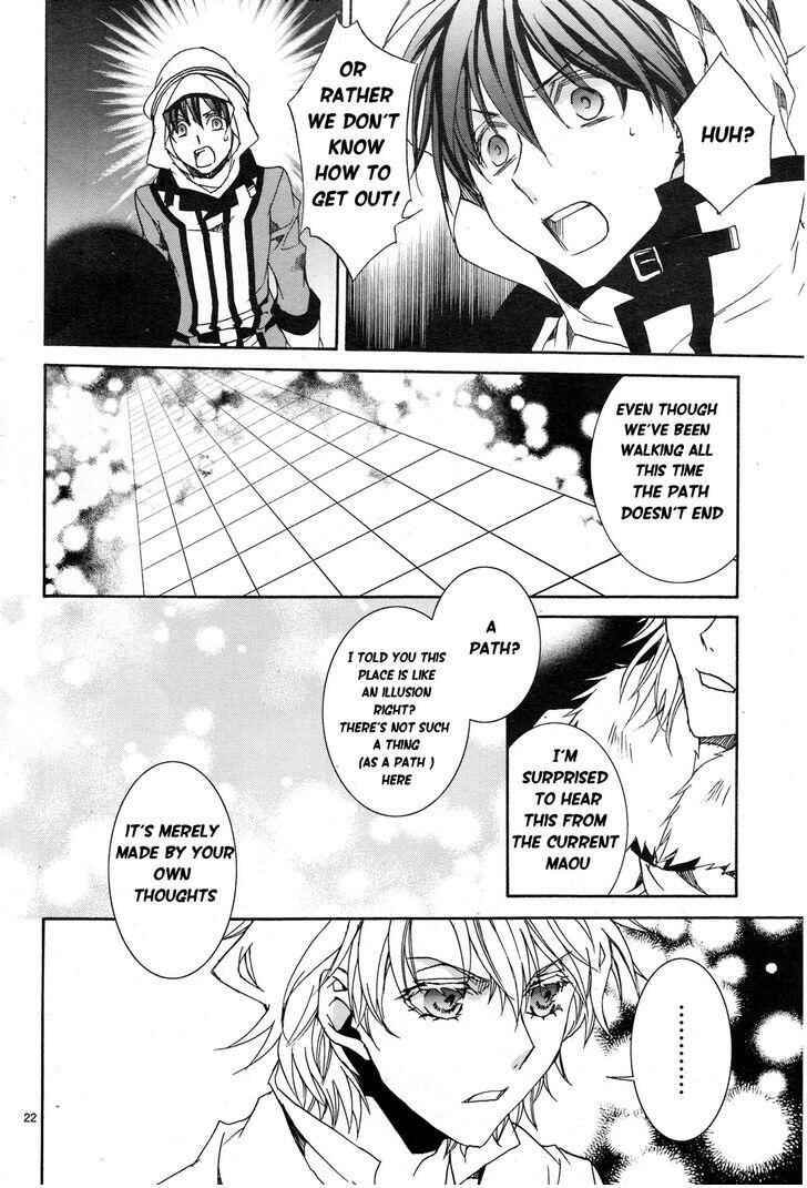 Page 24 Chapter 112 Kyou Kara Ma no Tsuku Jiyuugyou!
