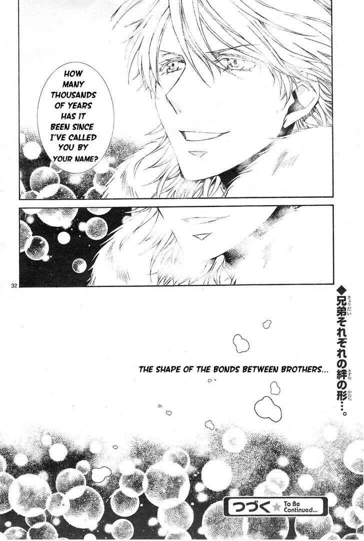 Page 34 Chapter 112 Kyou Kara Ma no Tsuku Jiyuugyou!