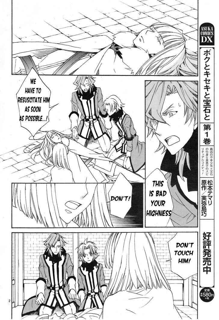 Page 4 Chapter 112 Kyou Kara Ma no Tsuku Jiyuugyou!
