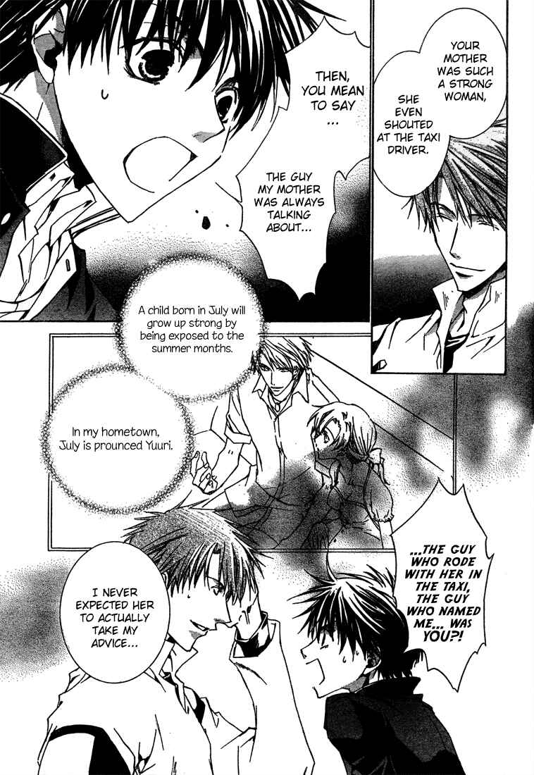 Page 16 Chapter 5 Kyou Kara Ma no Tsuku Jiyuugyou!