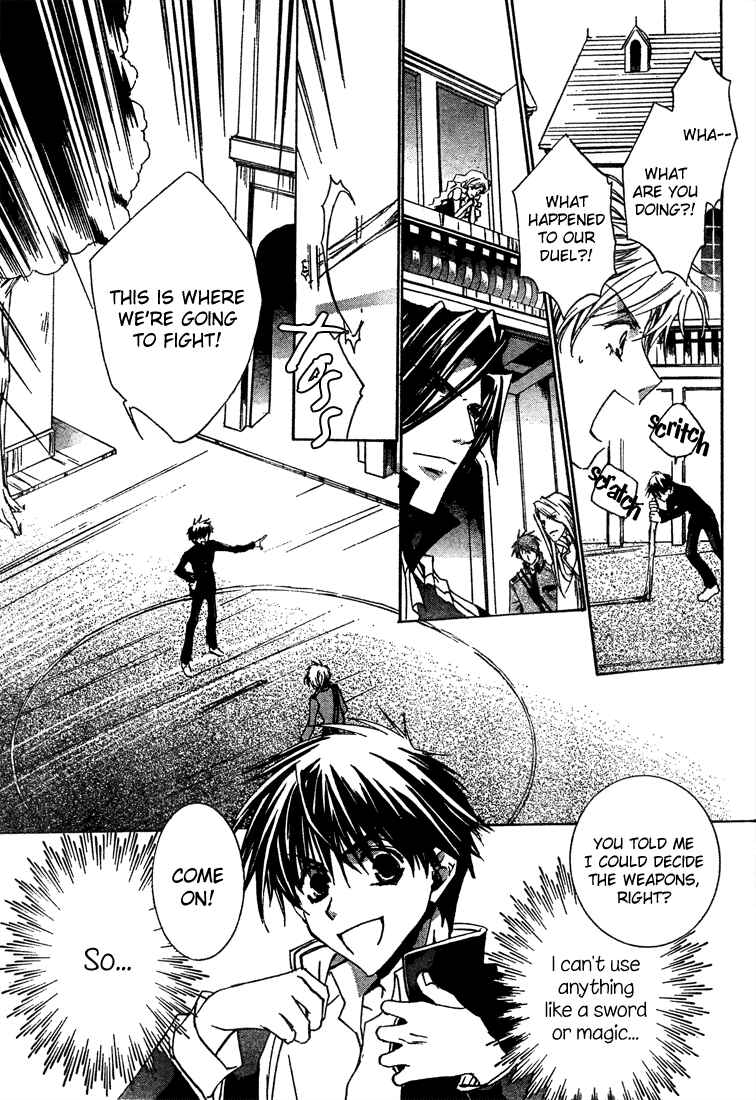 Page 20 Chapter 5 Kyou Kara Ma no Tsuku Jiyuugyou!