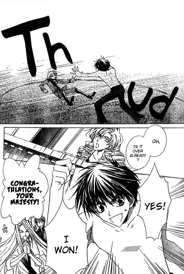 Page 23 Chapter 5 Kyou Kara Ma no Tsuku Jiyuugyou!