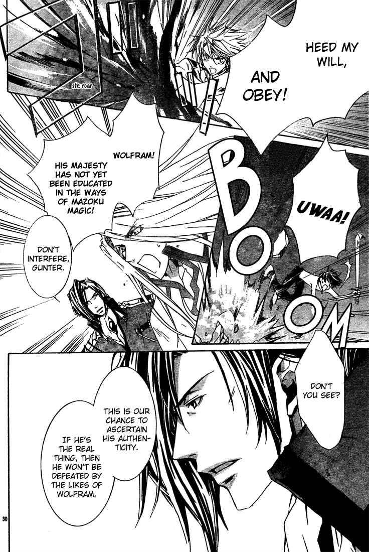 Page 29 Chapter 5 Kyou Kara Ma no Tsuku Jiyuugyou!