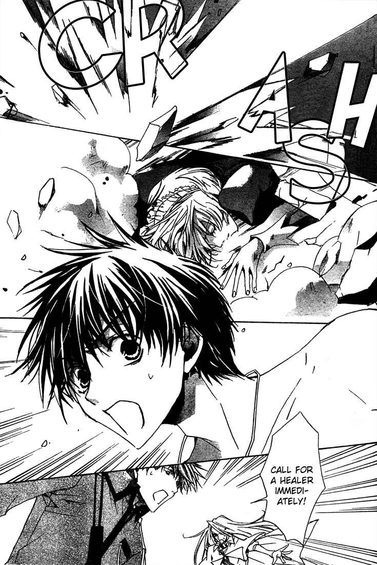 Page 34 Chapter 5 Kyou Kara Ma no Tsuku Jiyuugyou!