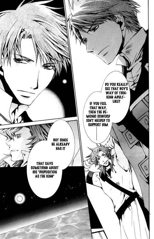 Page 11 Chapter 21 Kyou Kara Ma no Tsuku Jiyuugyou!