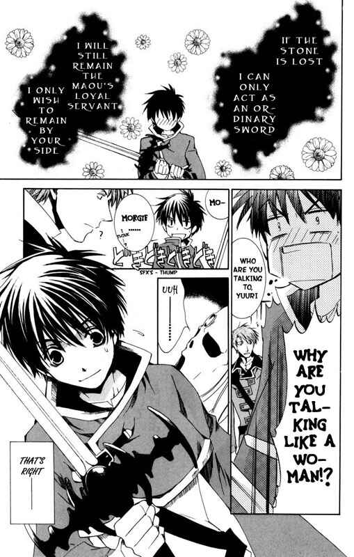 Page 25 Chapter 21 Kyou Kara Ma no Tsuku Jiyuugyou!